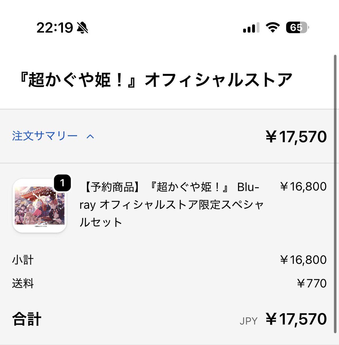 さいころ🎲選抜試験Day2 tweet media