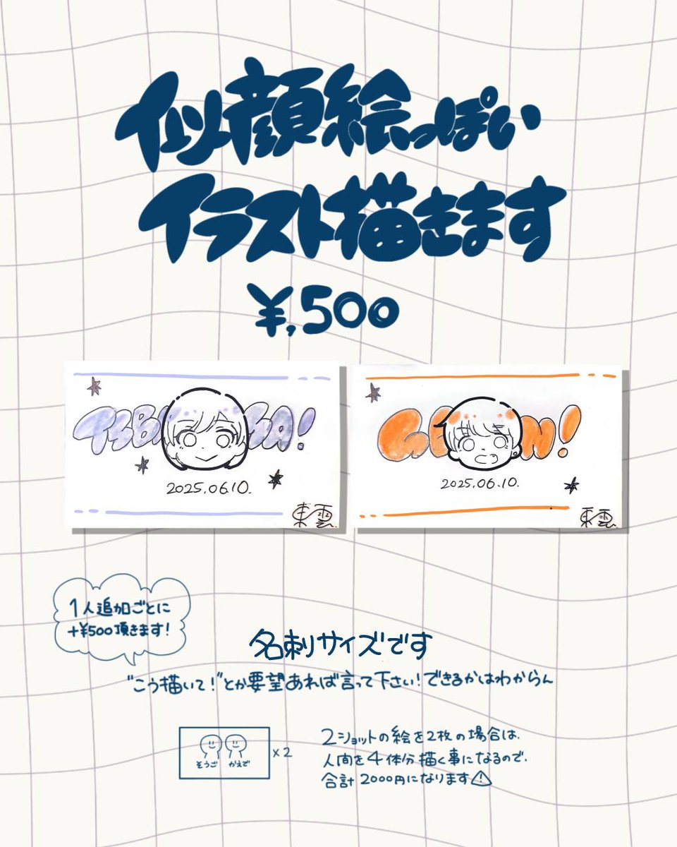 shino_no_me__'s tweet photo. 【#デザフェス63お品書き】
新作グッズひっさげて出陣します🫠
似顔絵もﾓﾁﾛﾝやります🍥
皆様にお会いできるのたのしみ⊂( ᴖ ̫ᴖ )⊃★.ᐟ

🥛出展名：5人のおみせ
🥛出展日：5/24(日)のみ
🥛ブース番号：西館1F A-233,234

#デザフェス
#デザフェス63 https://t.co/6pg9mL82fO