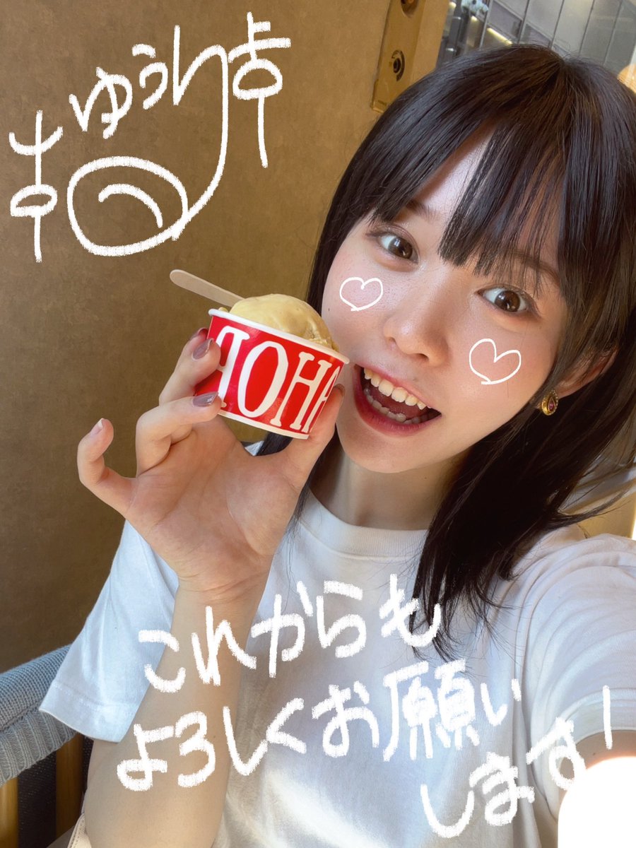 山上ゆうり tweet media