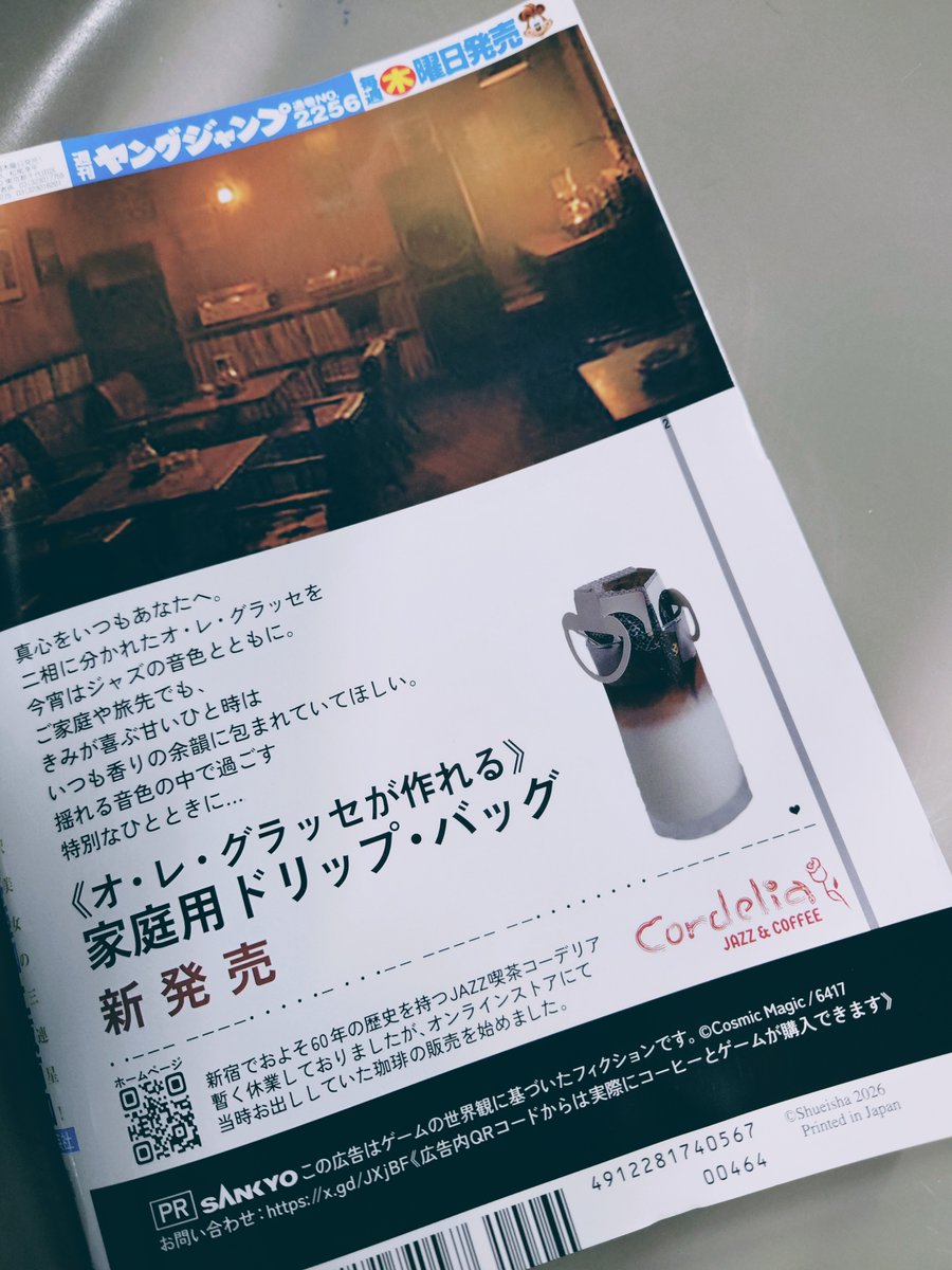しんいち (@shin_1) / Posts / X