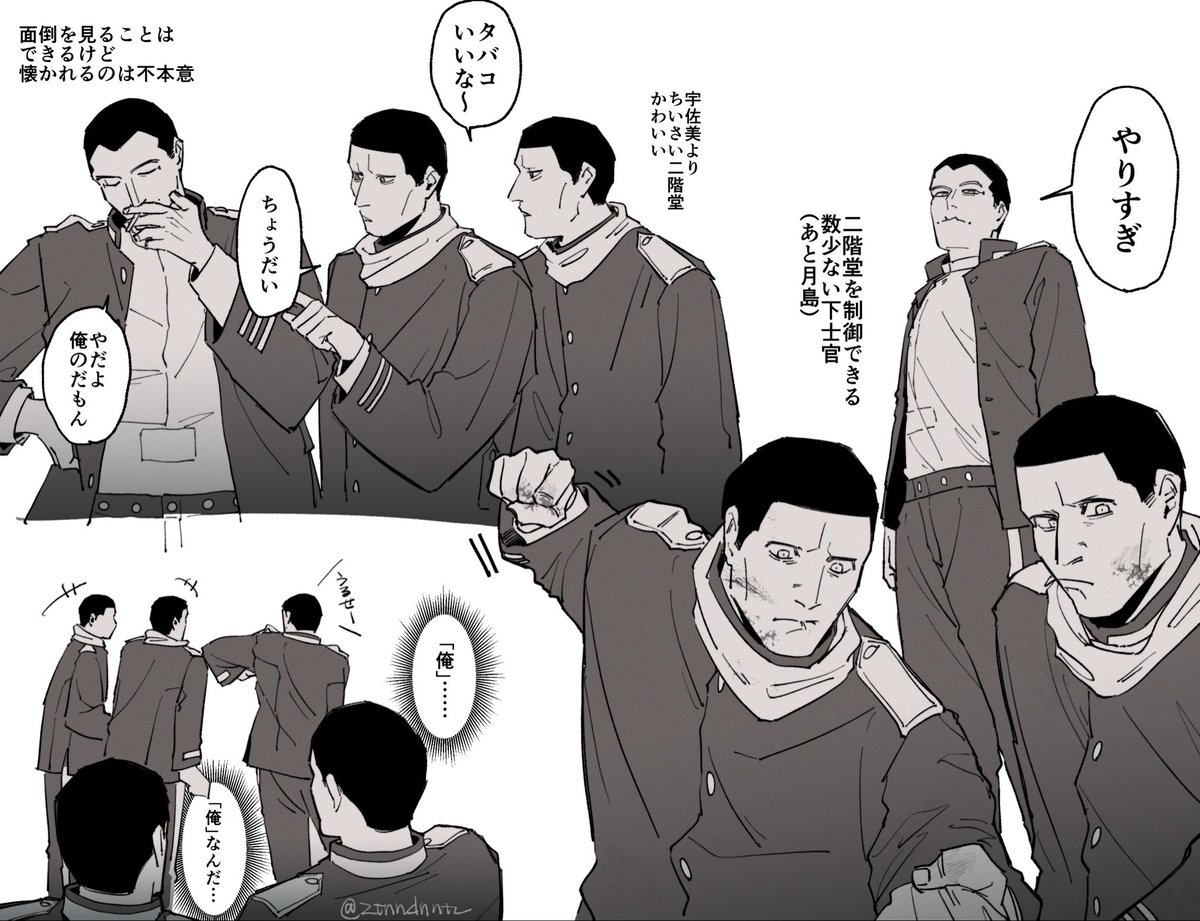 ざった tweet media