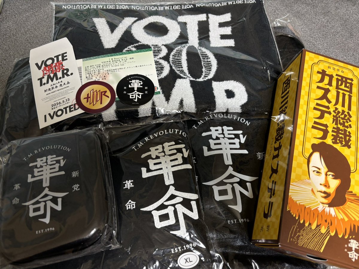 aki919's tweet photo. @TMR15 党大会開票、楽しかったです😊私がずっと投票した8番は8位やった😆上位3本やるってのは昨日初耳やったんやけど、いっぱい観れるのは嬉しいです☺️ま、今回見事に週末ばっかなんで、チケット取れるかの不安はあるんやけど😅元旦の武道館も絶対行きたい💡
#党大会開票 https://t.co/PZKUjtD0pc