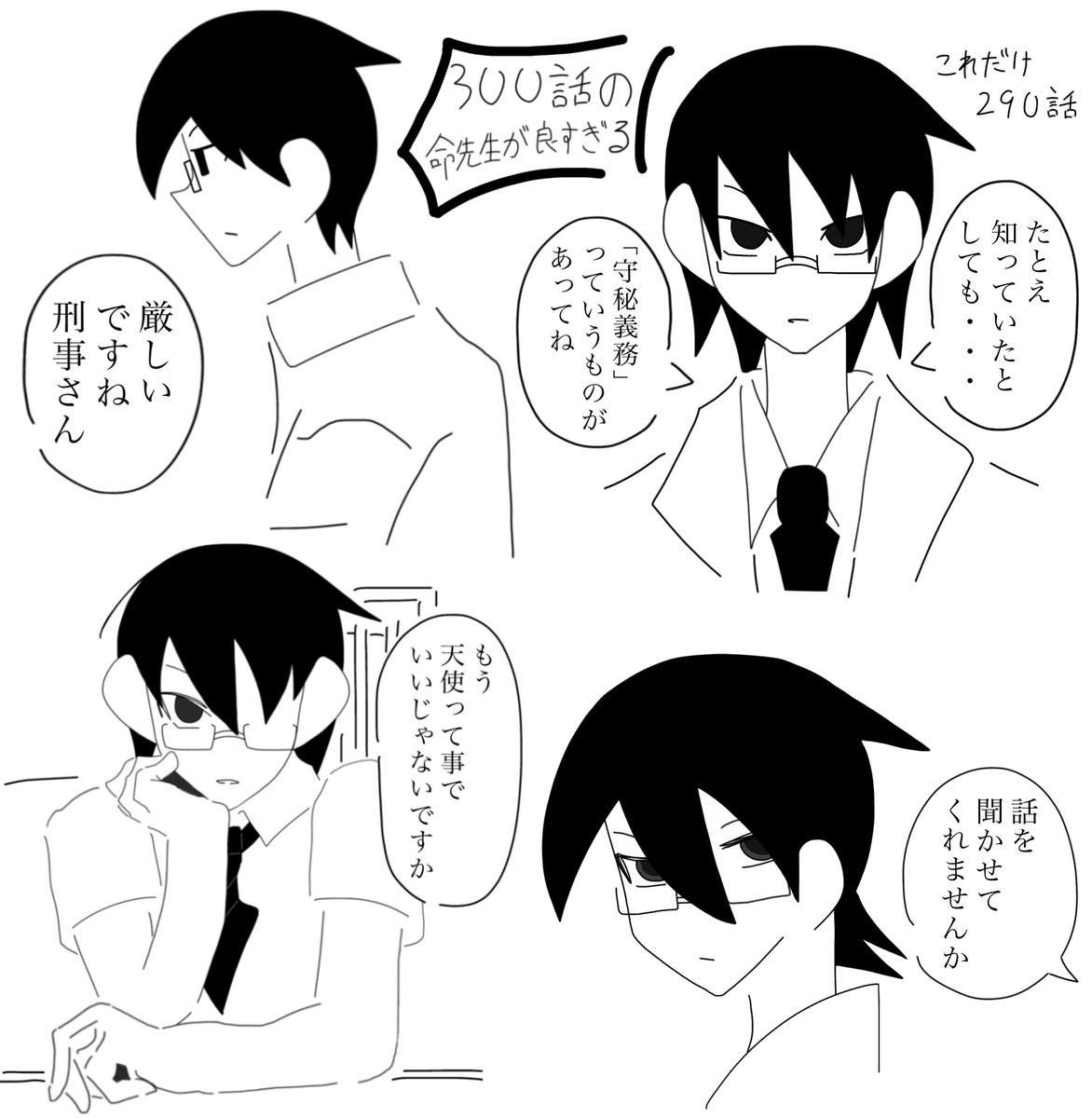 にいな@色色な人 tweet media