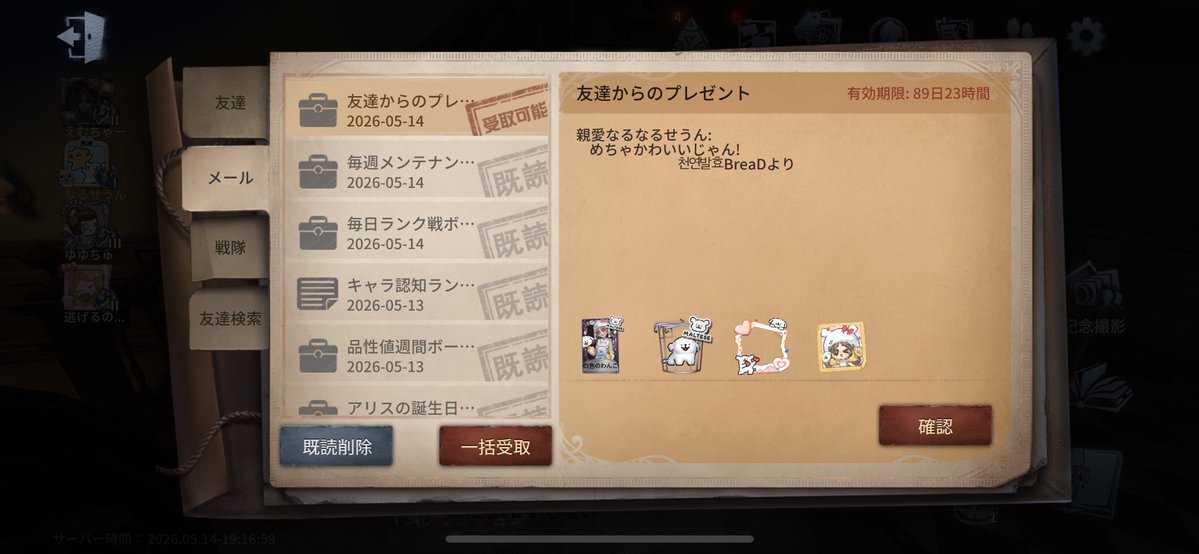 せうんくん tweet media