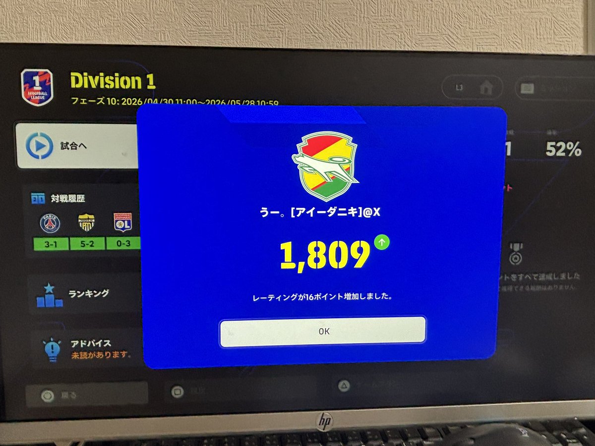 キツかったwwwwwwwwwwwwwwwwwwwwwwww 今フェーズもしっかりdiv.1