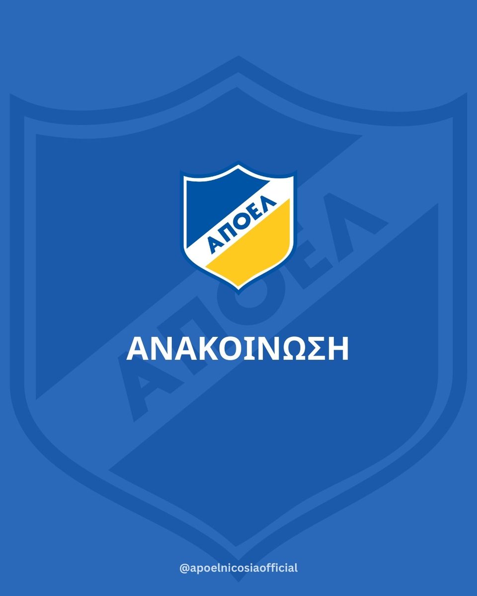 apoelcomcy's tweet photo. Ανακοίνωση Δ.Σ. Εταιρείας ΑΠΟΕΛ ΠΟΔΟΣΦΑΙΡΟ (ΔΗΜΟΣΙΑ) ΛΤΔ και Σωματείου ΑΠΟΕΛ

https://t.co/LYqVv36wKt https://t.co/XuvopmZ2GZ