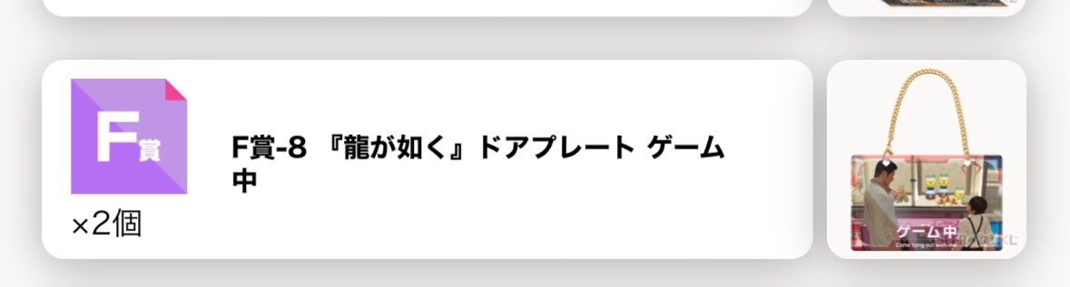 あいる@取引垢 tweet media
