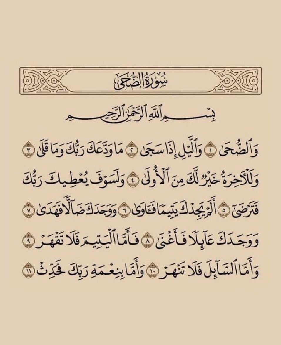 amalshoosh's tweet photo. ريتويت لعلها تشفع لك .. https://t.co/CXofkn8gzD