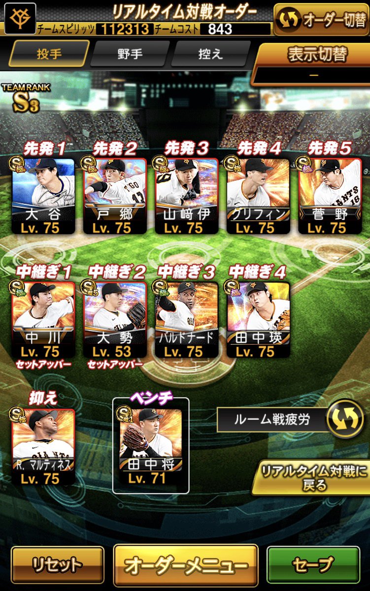 クソ雑魚界隈 tweet media