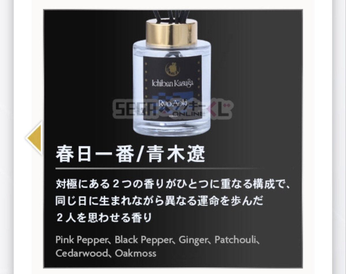 まろんぬ☽Hades tweet media