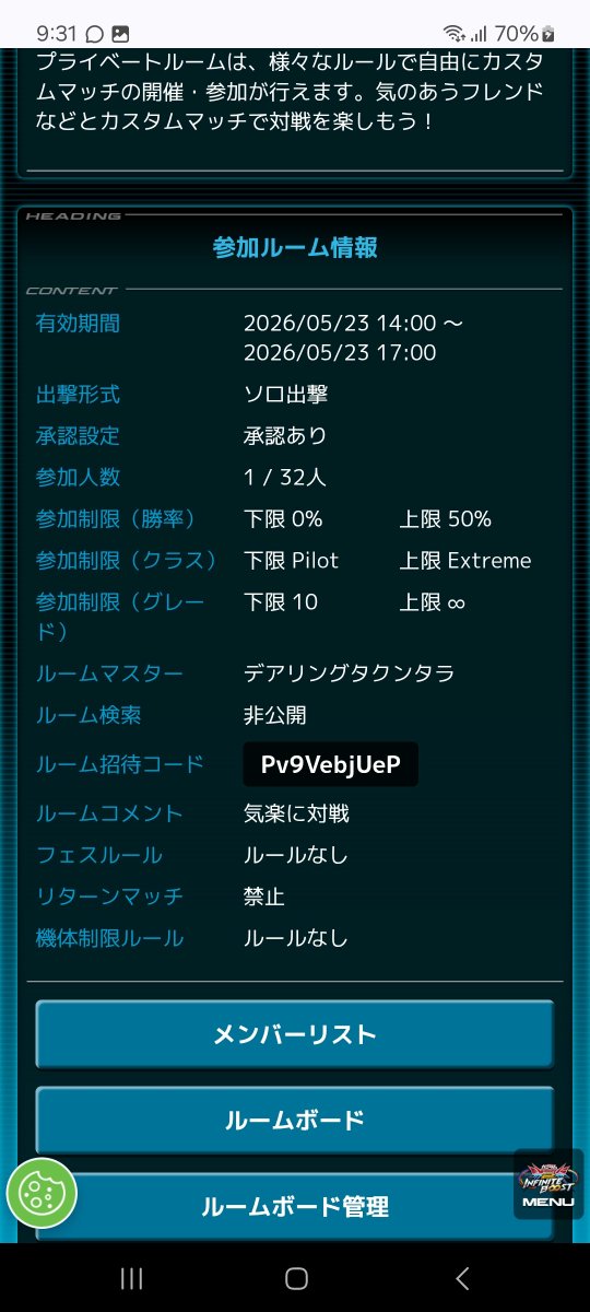 そりゅう tweet media