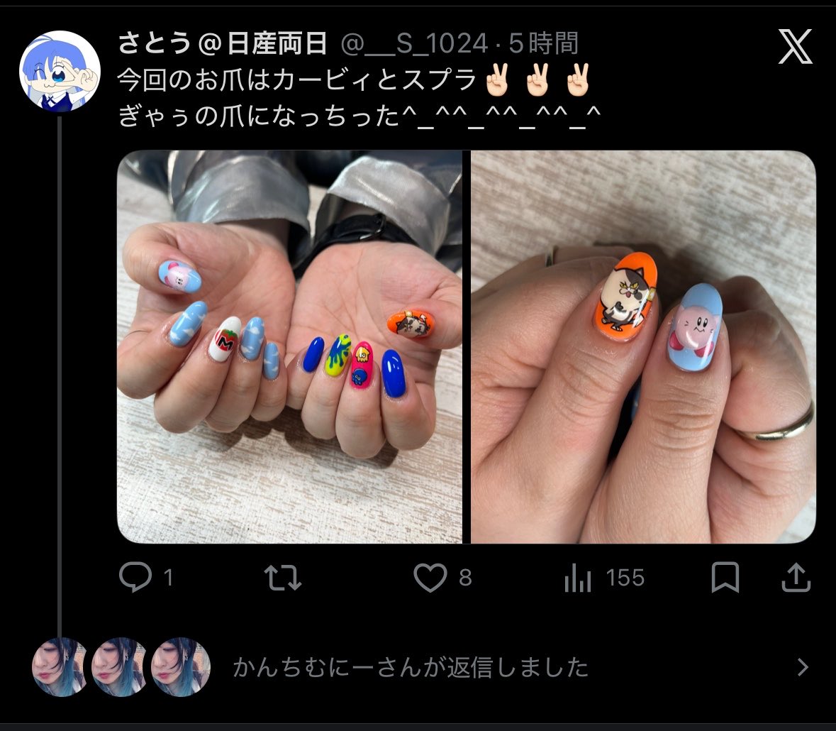 さとう@日産両日 tweet media