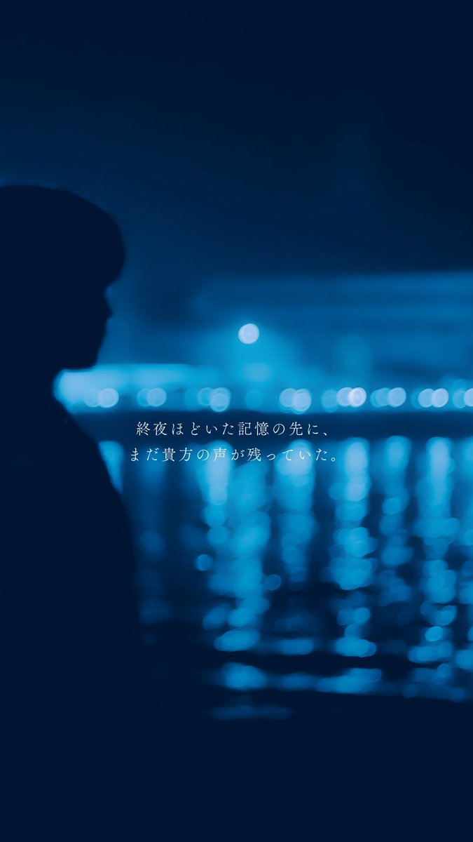 浅夏レイ -言の葉収集家- tweet media