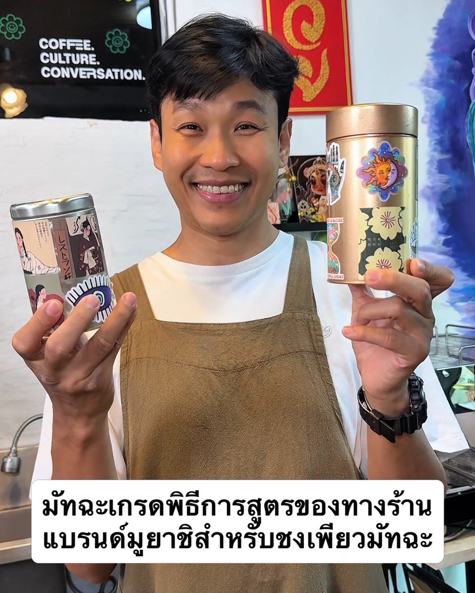กินตามโปร tweet media