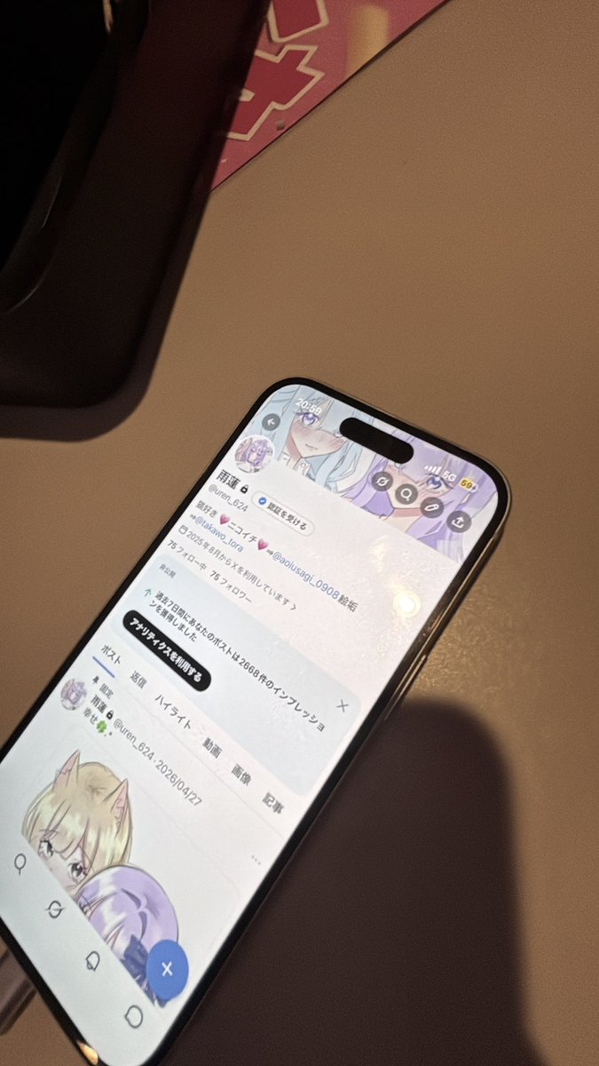 はれ tweet media