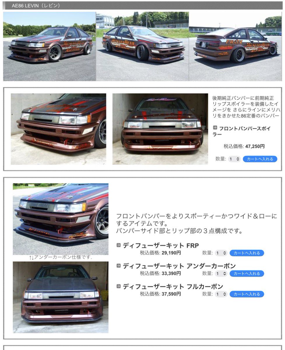 しょーた tweet media