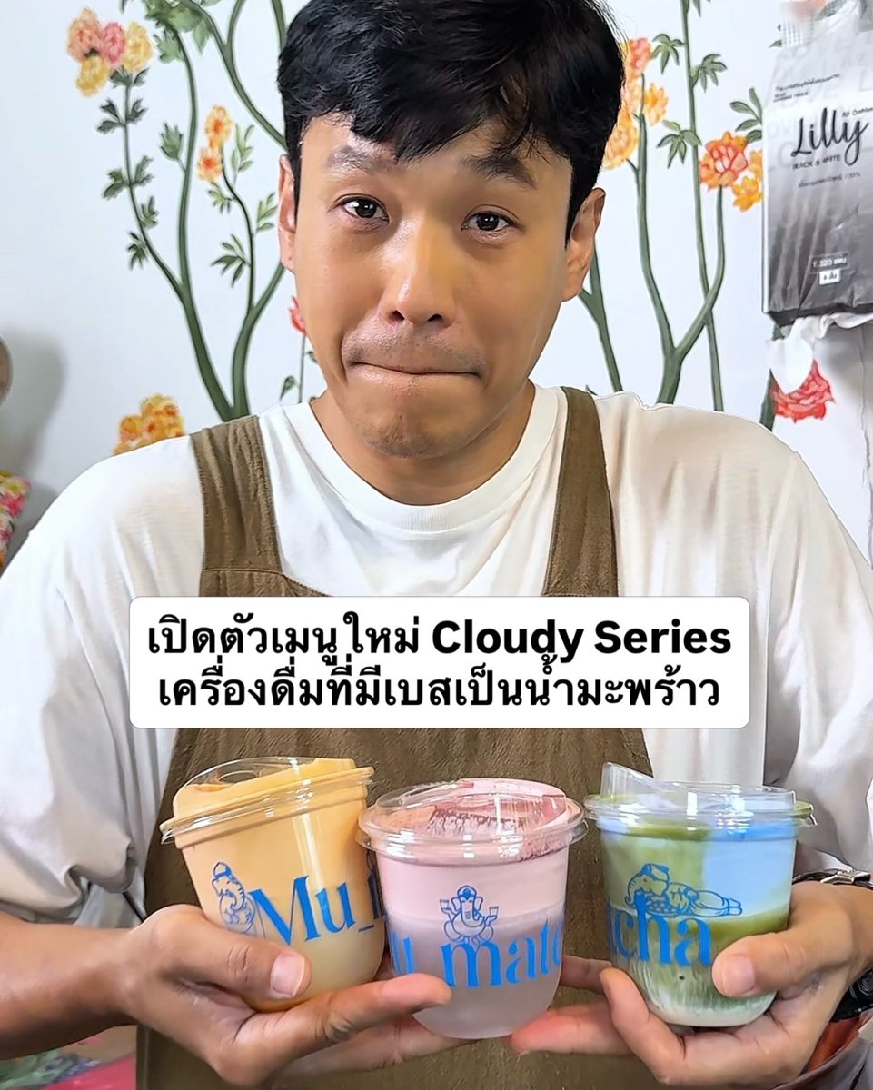 กินตามโปร tweet media