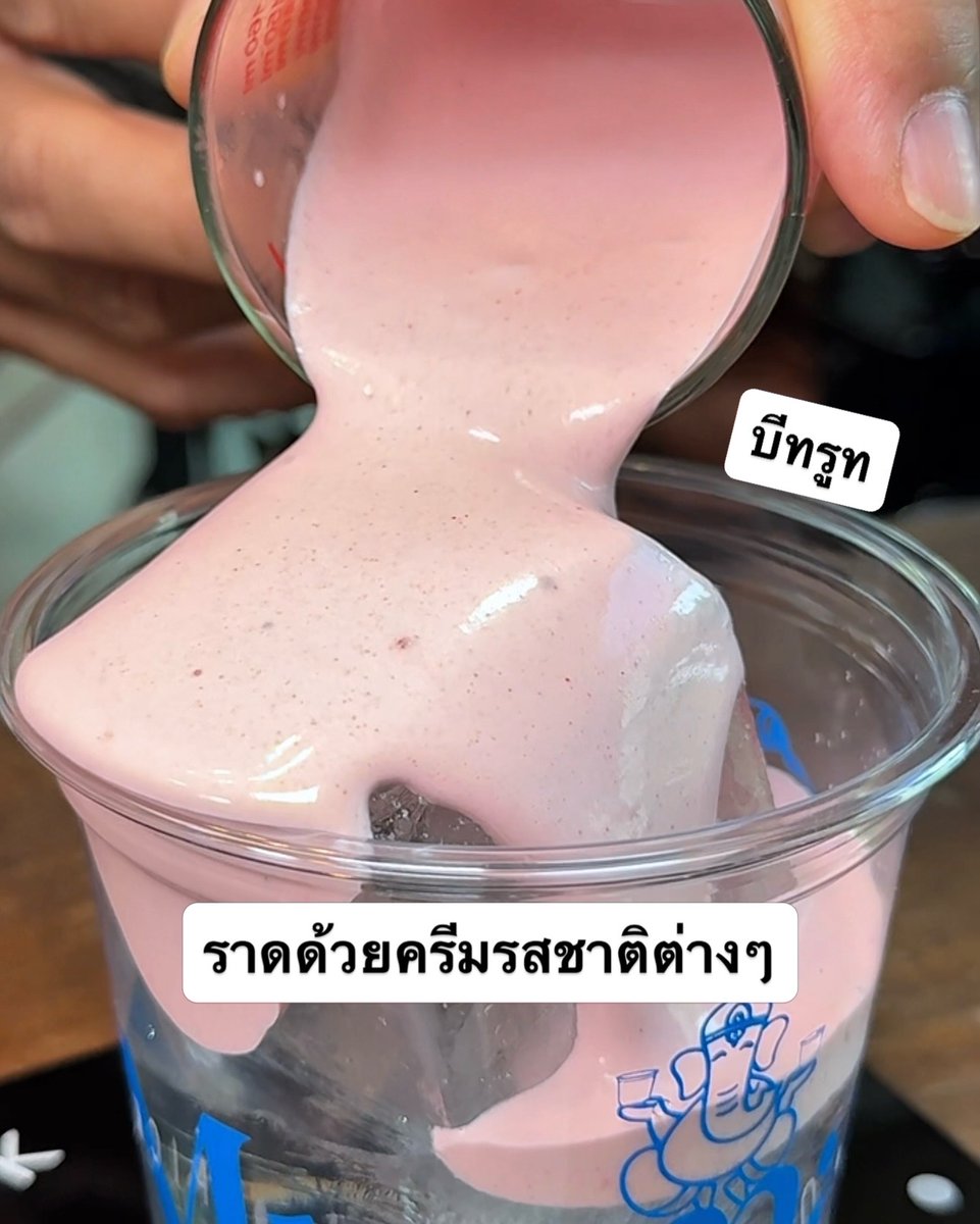 กินตามโปร tweet media
