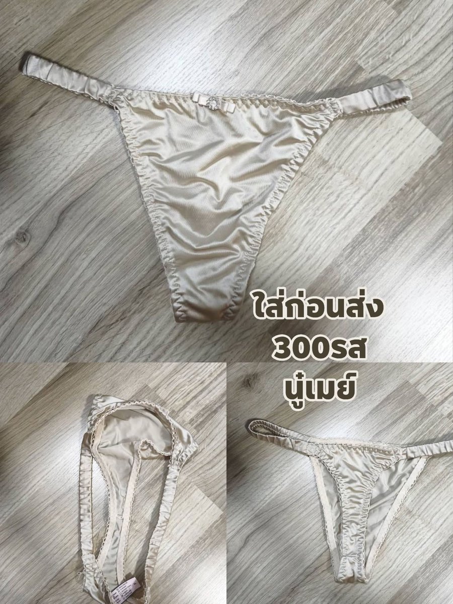 satingirl69's tweet photo. หวานๆ  💦ซาติน   ลื่นๆ  300 รส   ชอบตัวไหน Dm ที่มีรูปคือยังว่าง  ถ้าไม่อยู่แล้วจะมีบอกไว้ในเม้นนะ
#ชุดชั้นในมือสอง #กางเกงในใช้แล้ว #นู๋เมย์ https://t.co/o9xf0W3TAu