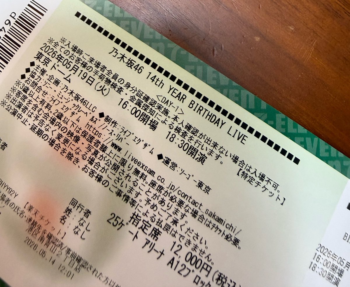 JIN(カズ) tweet media