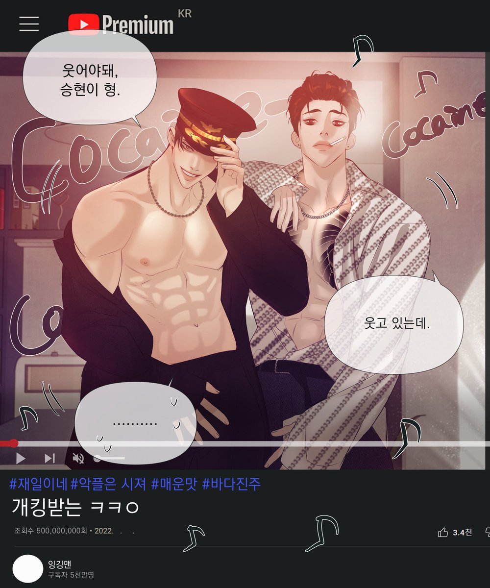 삵 tweet media