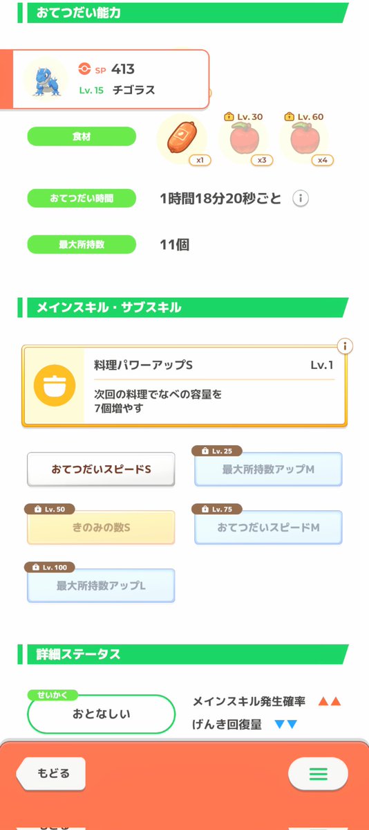 りお tweet media