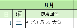 おの tweet media