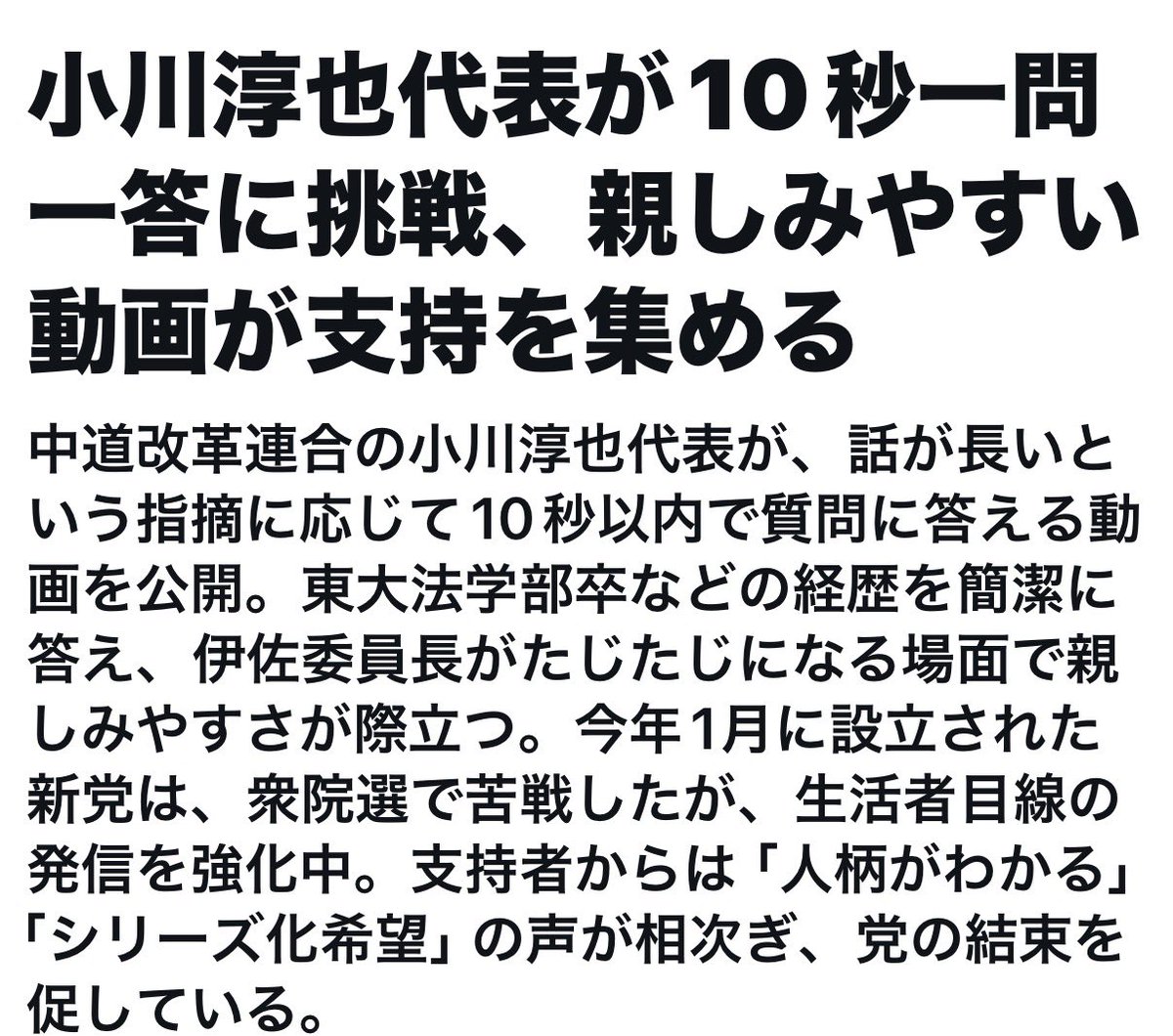 Satomi tweet media