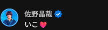 キャベツ村 tweet media