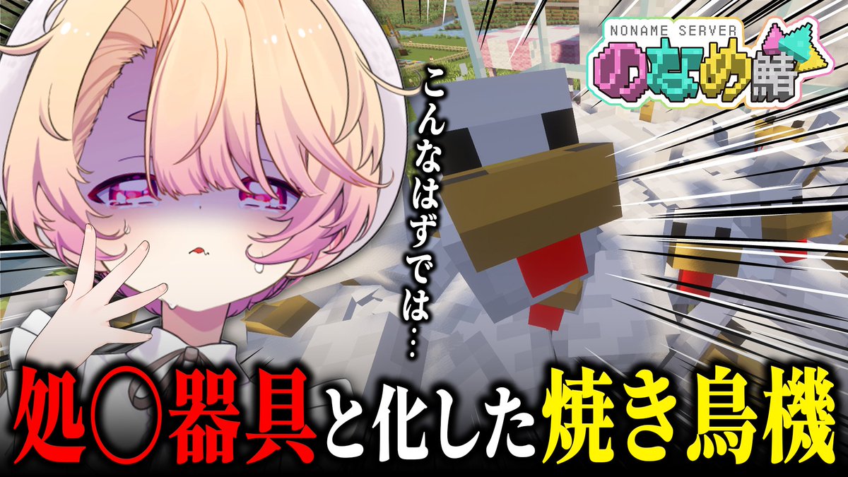 桃園りえる🍑💫のなめぷろだくしょん tweet media