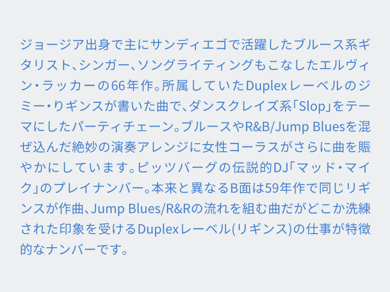old_hat_gear's tweet photo. (7インチ)
◎Ervin Rucker  - Done Done The Slop / So Good
https://t.co/JgUPGi5Utg

https://t.co/criiEBscTt

https://t.co/HRSgfum8RV

#高価郵送買い取り実施中
#送料無料
#着払いでお送りください。 https://t.co/QFXF8h2IxL