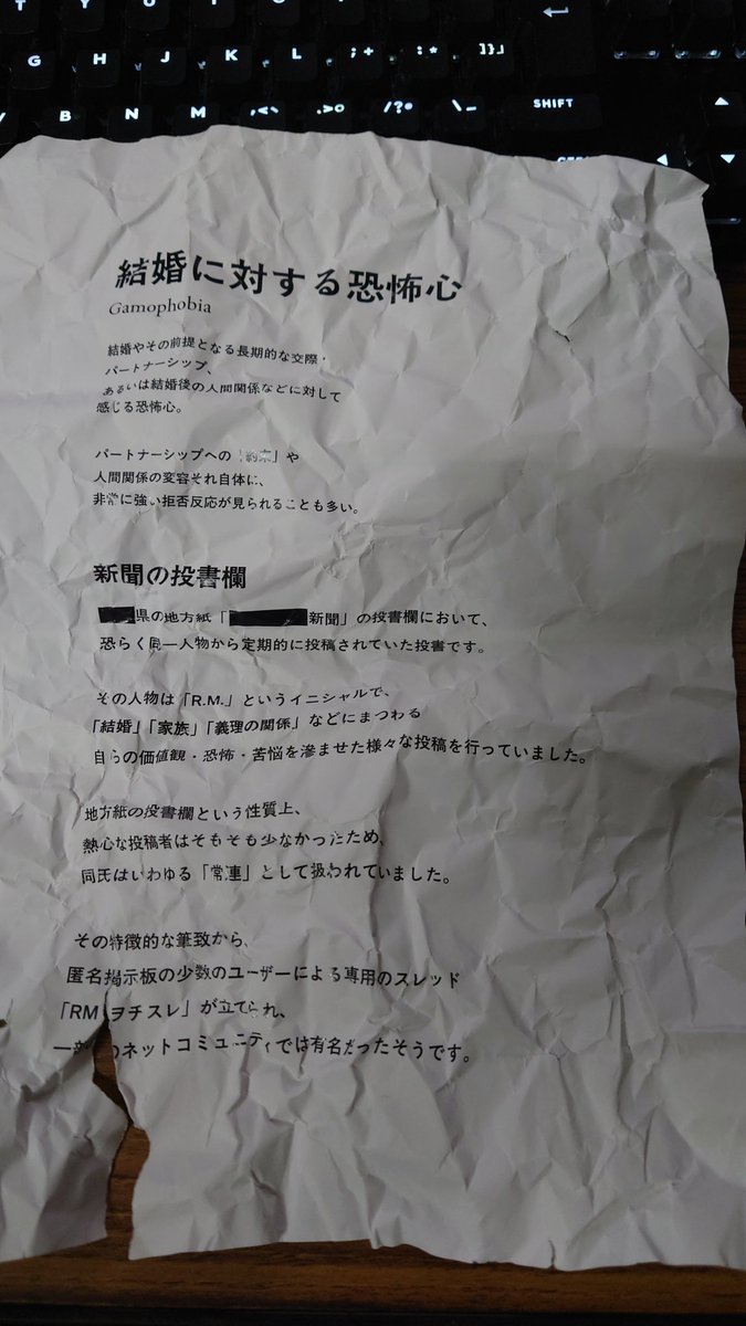 tako 256 tweet media