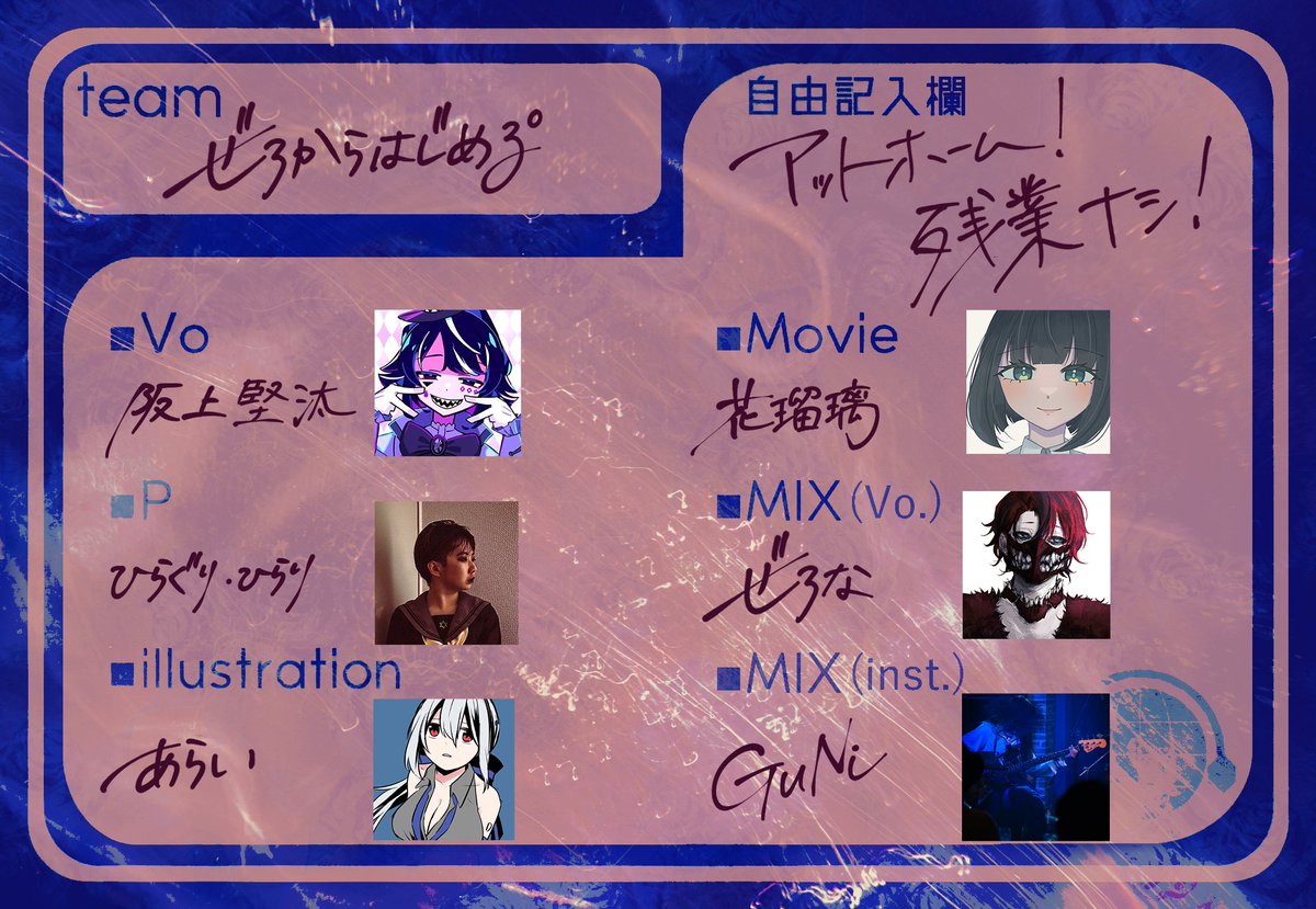 ひらぐり・ひらり🌹6/7主催対バン tweet media