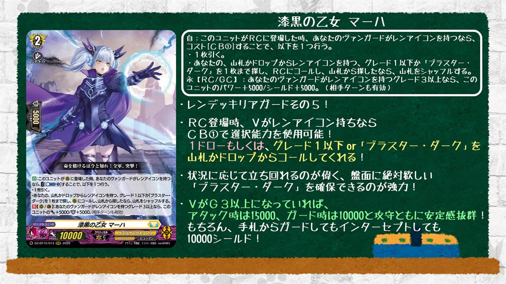 カードファイト!! ヴァンガード公式 on X: 