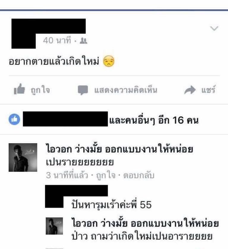 prd tweet media