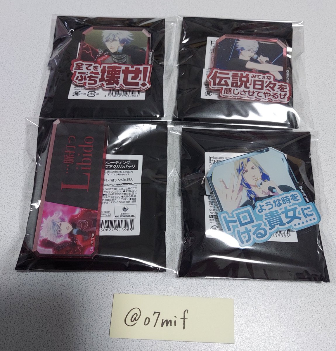み ふ る (取引垢) tweet media