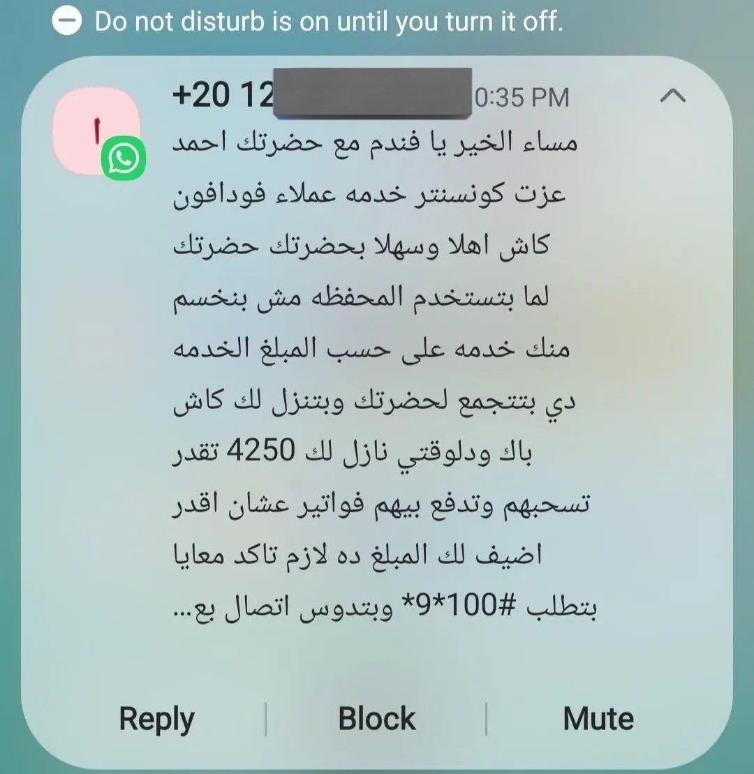 يائير. tweet media
