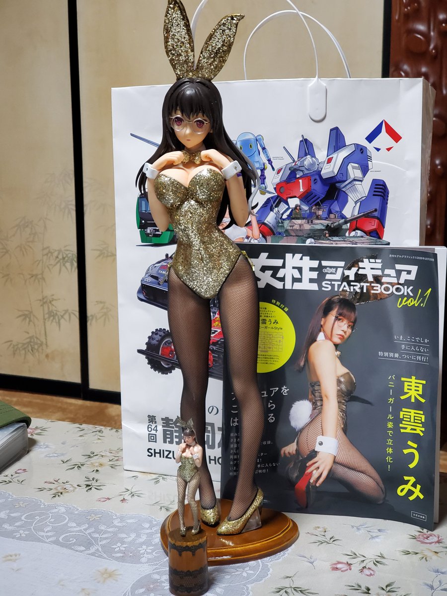 matenro777 静岡HS 2026 南館235 tweet media