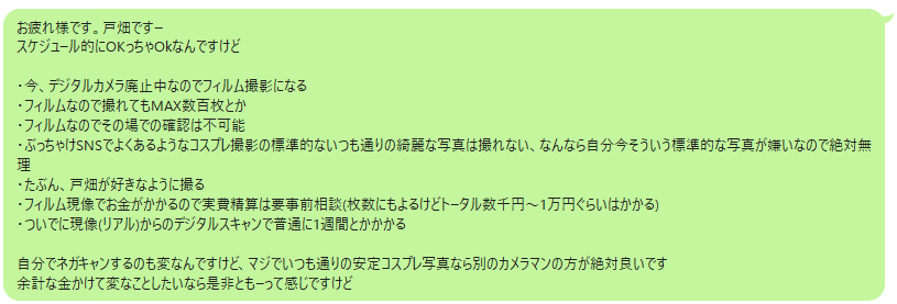 TOVA_Rabbit's tweet photo. 絶対断られる前提で買いたら普通にOKされた時の私の顔がこんな感じ https://t.co/EkZ7OBH4Lb
