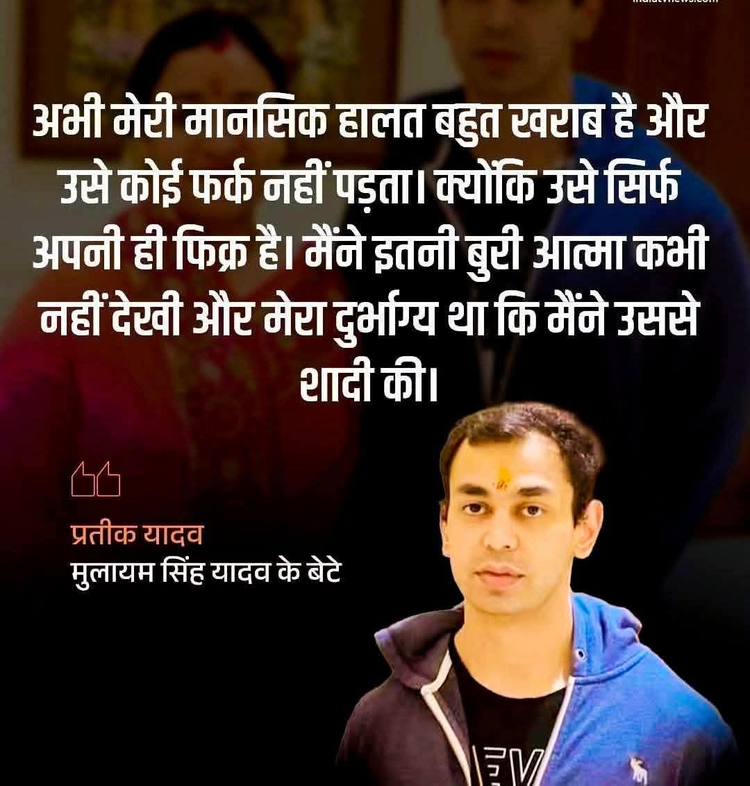 kanchan Yadav tweet media