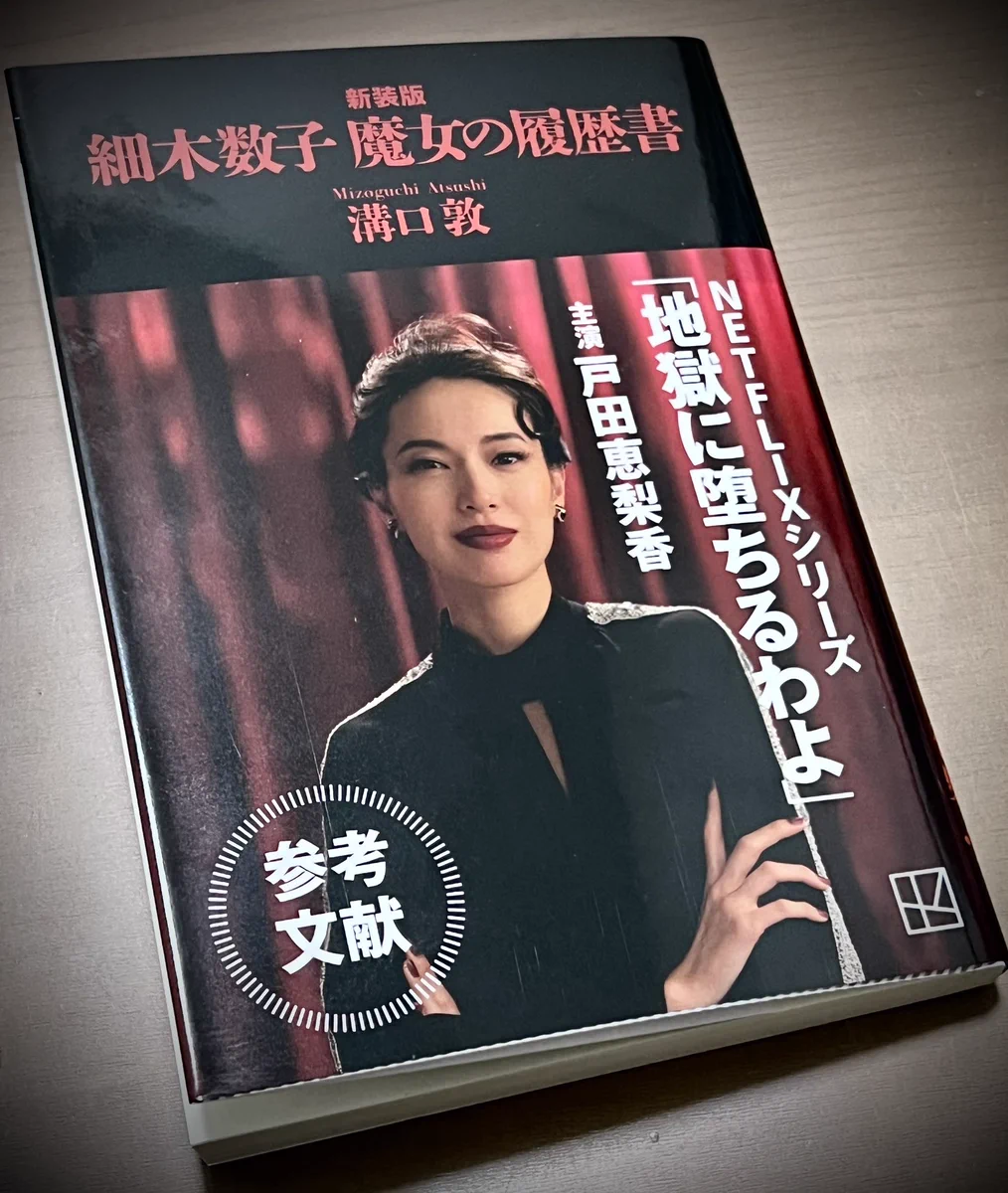 当時のメディア報道・掲載写真