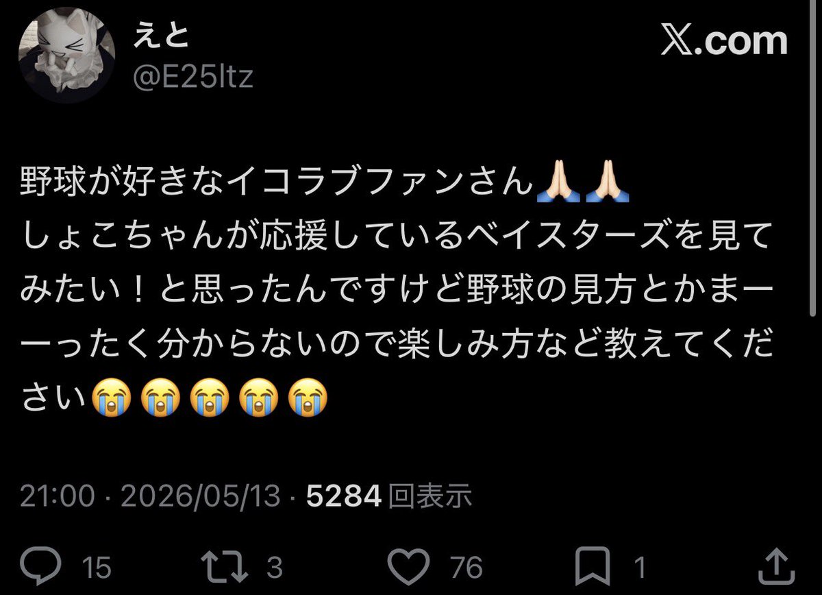えと tweet media