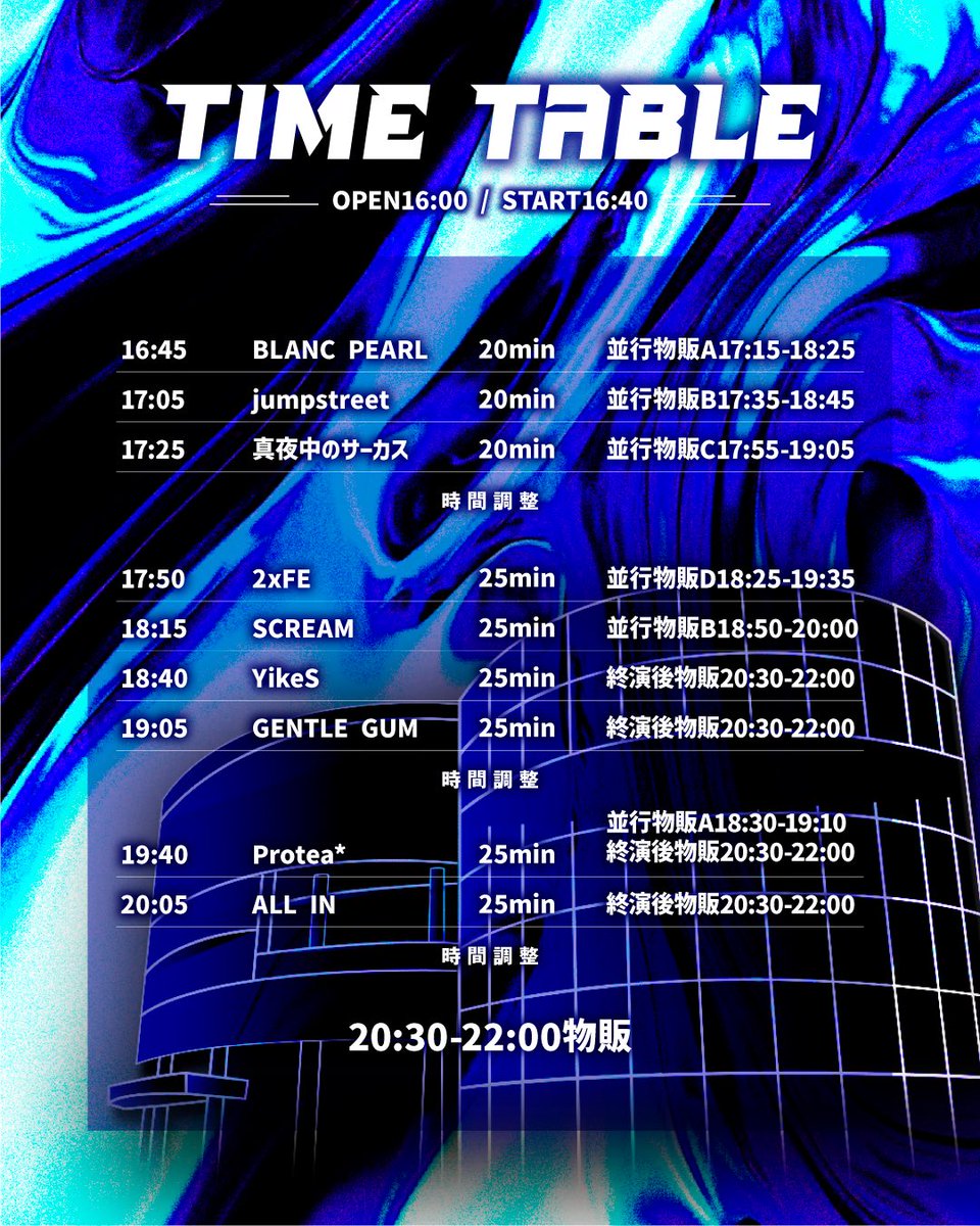 Protea_staff's tweet photo. ／
ꉂ📢6/9(火)LIVE出演情報
＼

「～シンセレ2026～」
@ 新宿ReNY

OPEN 16:00 / START 16:40

前売りチケットは5/17(日)13:00~販売開始
⇢ https://t.co/Zs1EERwnvp

#バイプロテア https://t.co/jy9pLUvnqj