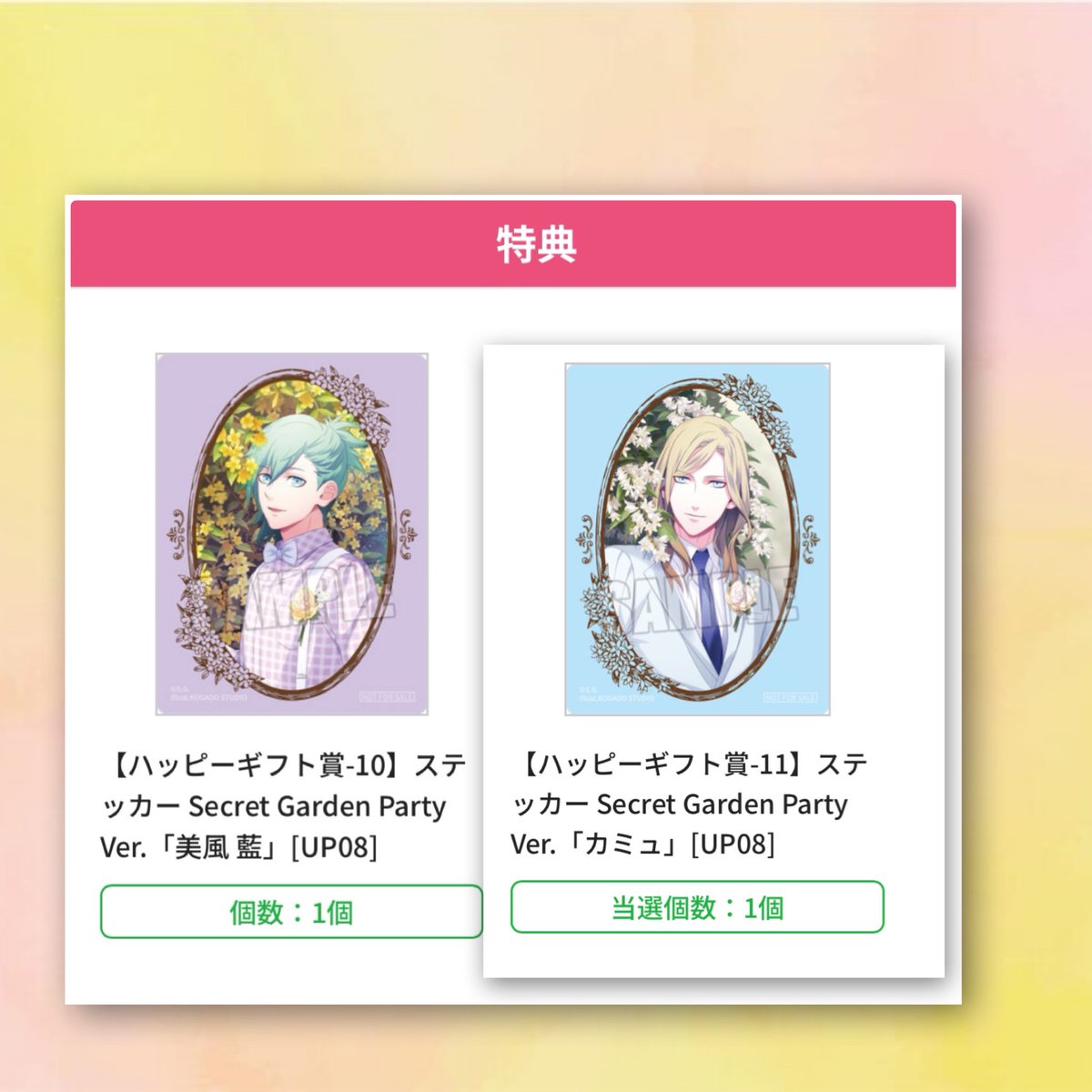 masami tweet media