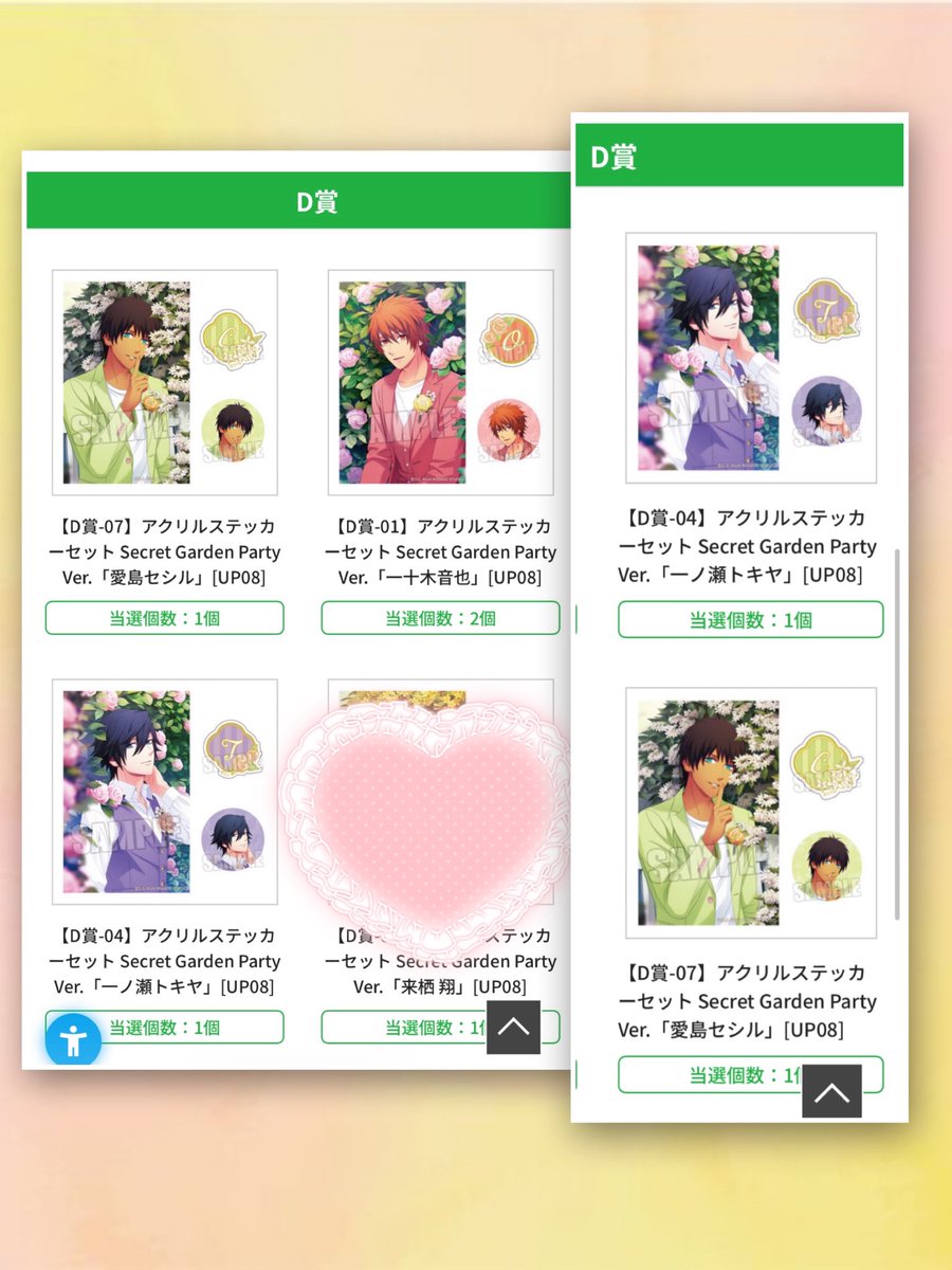 masami tweet media
