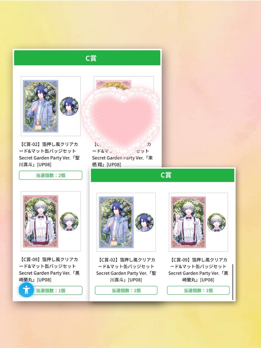 masami tweet media