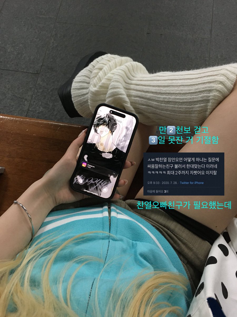 김여주 tweet media