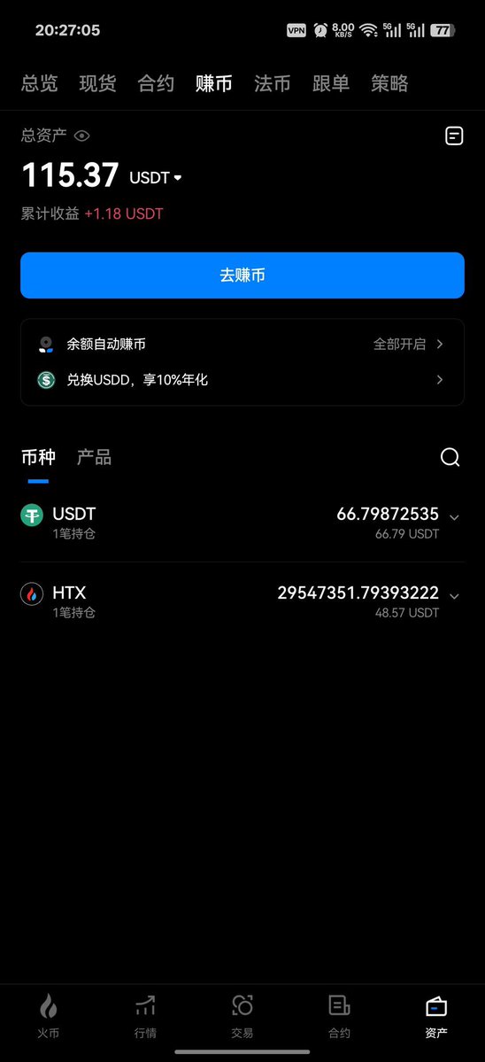 逐梦少年 tweet media