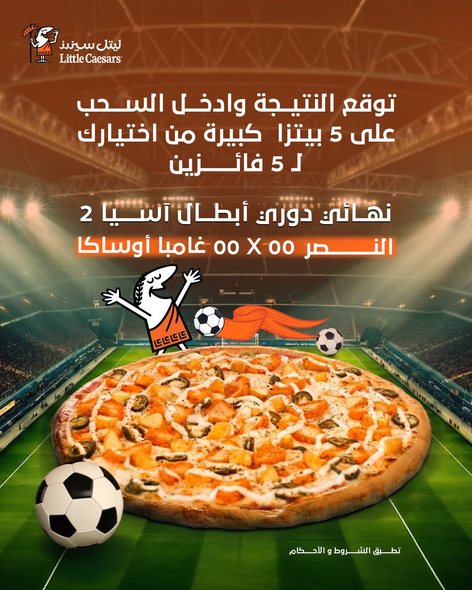 ليتل سيزرز بيتزا tweet media