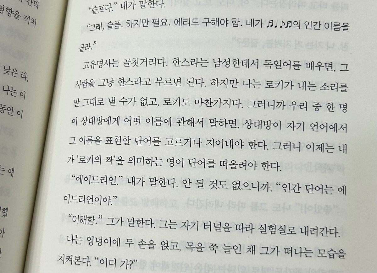 부동액 tweet media